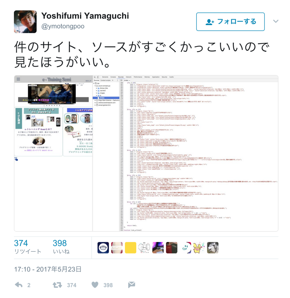 f:id:nekonenene:20170525191036p:plain