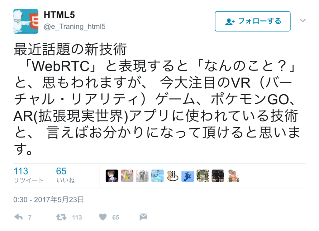 f:id:nekonenene:20170525191441p:plain