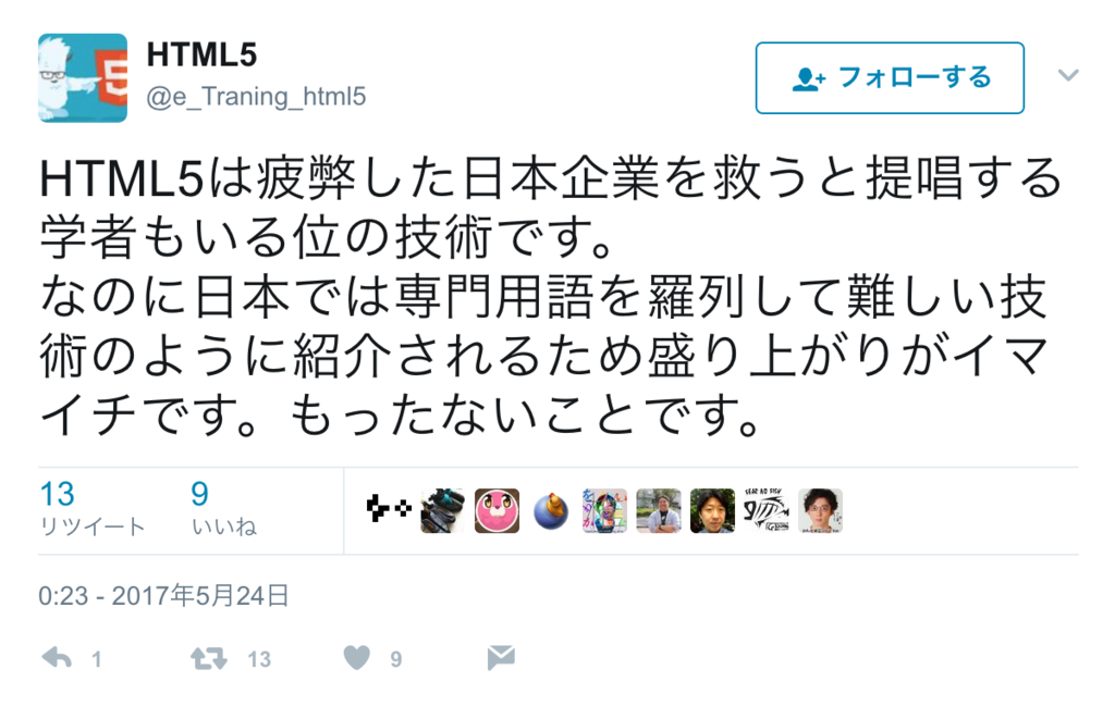 f:id:nekonenene:20170525192447p:plain
