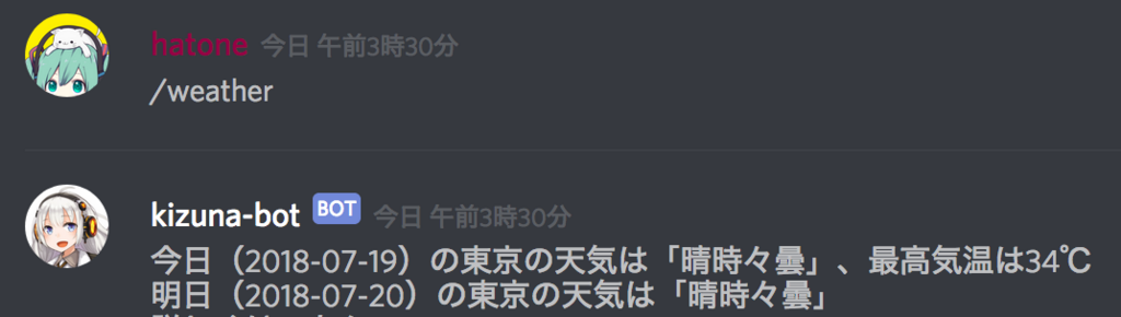 f:id:nekonenene:20180719033130p:plain