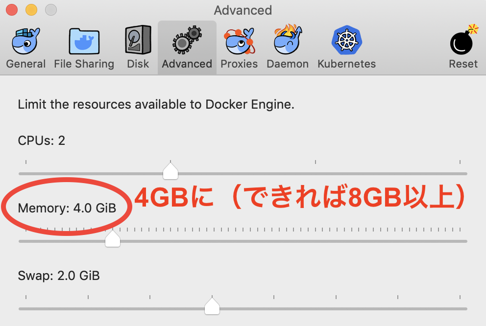 Docker for Mac の設定画面のスクリーンショット
