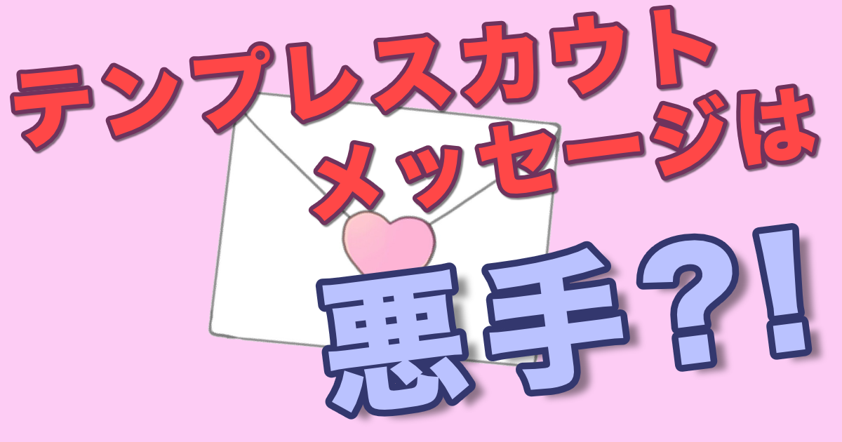 f:id:nekonenene:20200603234115p:plain