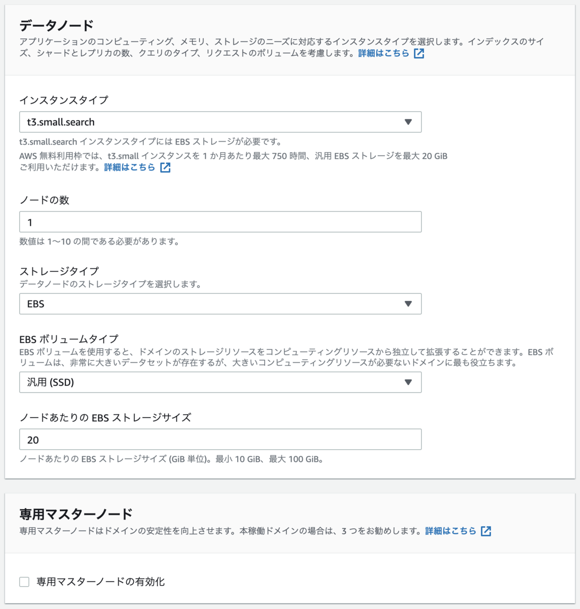 f:id:nekonenene:20211112215759p:plain