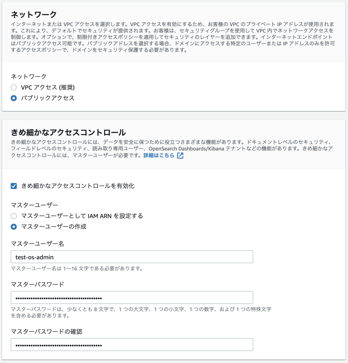 f:id:nekonenene:20211112220148p:plain