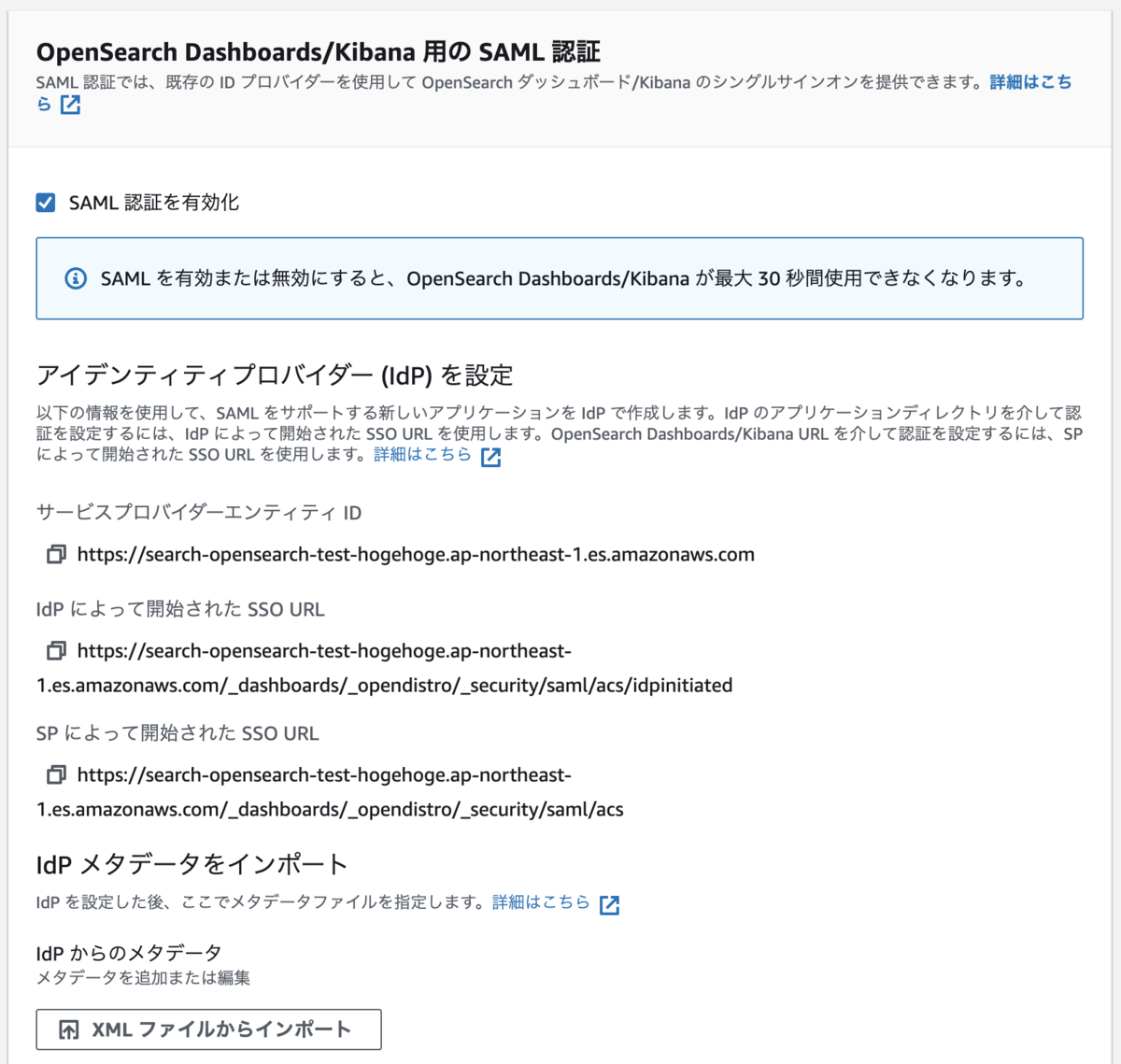 f:id:nekonenene:20211112223402p:plain