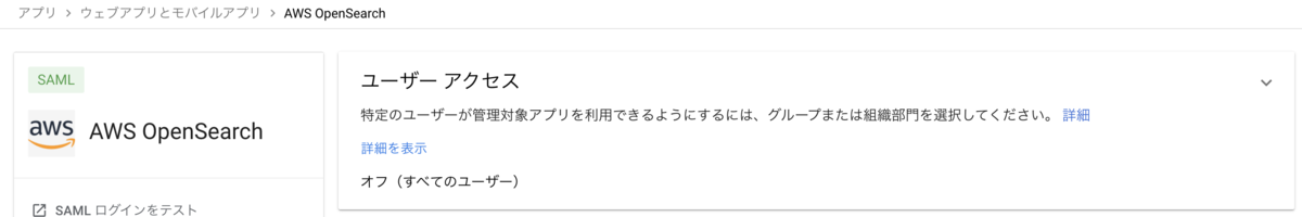 f:id:nekonenene:20211112223835p:plain