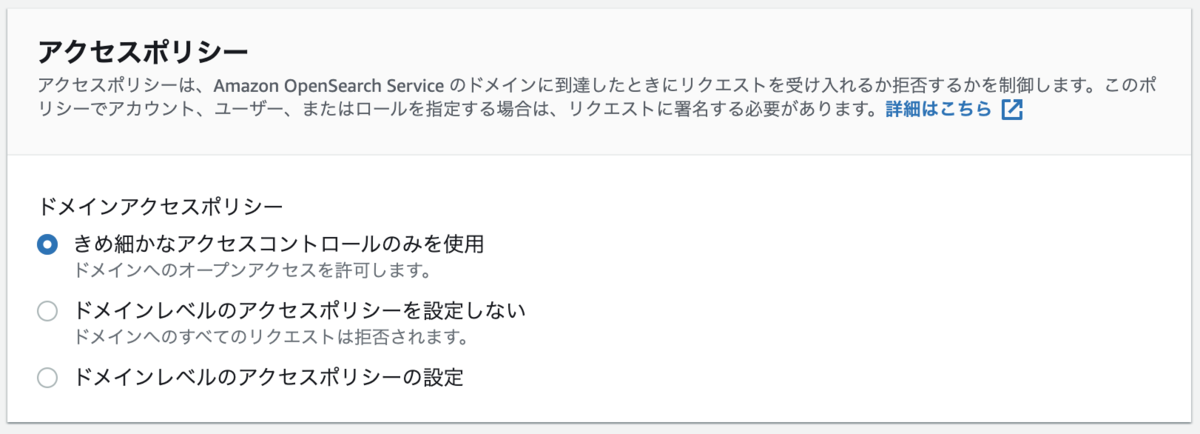 f:id:nekonenene:20211112224331p:plain