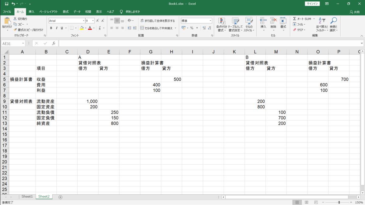 f:id:nekoniyume:20210313233111p:plain