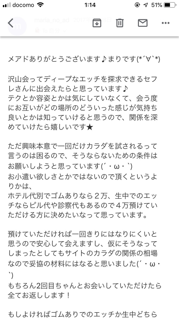 f:id:nekonoaizack:20190307011942j:plain