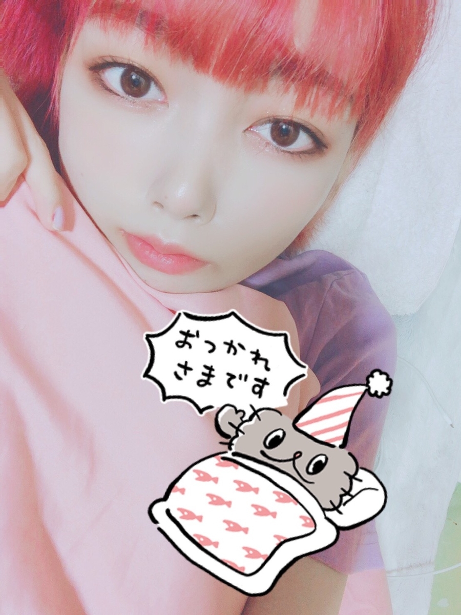 f:id:nekonoesa_umai:20191021235623j:plain f:id:nekonoesa_umai:20191021235623j:plain