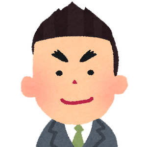 工務店