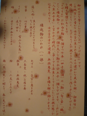 f:id:nekonohanashi:20130218161146j:image f:id:nekonohanashi:20130218161146j:image