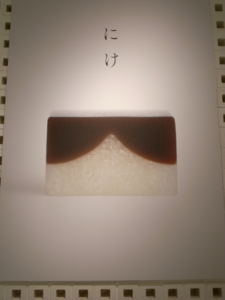 f:id:nekonohanashi:20131022201826j:image:left