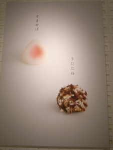 f:id:nekonohanashi:20131022201840j:image:left