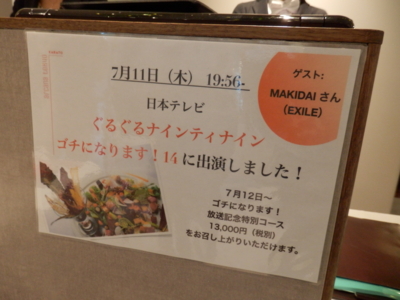 f:id:nekonohanashi:20131105150725j:image