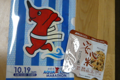 f:id:nekonohanashi:20140517184343j:image