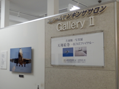 f:id:nekonohanashi:20140602144052j:image