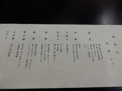 f:id:nekonohanashi:20150227182101j:image