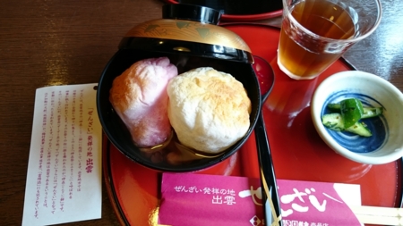 f:id:nekonohanashi:20150713125703j:image