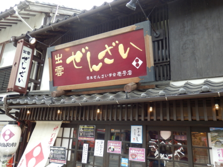 f:id:nekonohanashi:20150713130101j:image