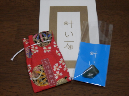 f:id:nekonohanashi:20150718222717j:image
