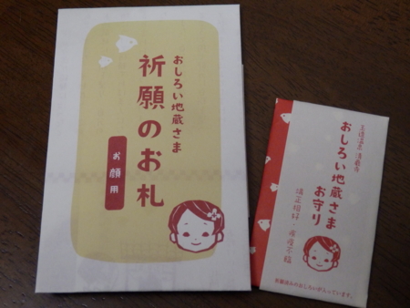f:id:nekonohanashi:20150718223441j:image