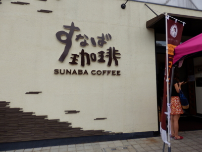 f:id:nekonohanashi:20150819085951j:image