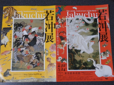 f:id:nekonohanashi:20160513214409j:image f:id:nekonohanashi:20160513214409j:image