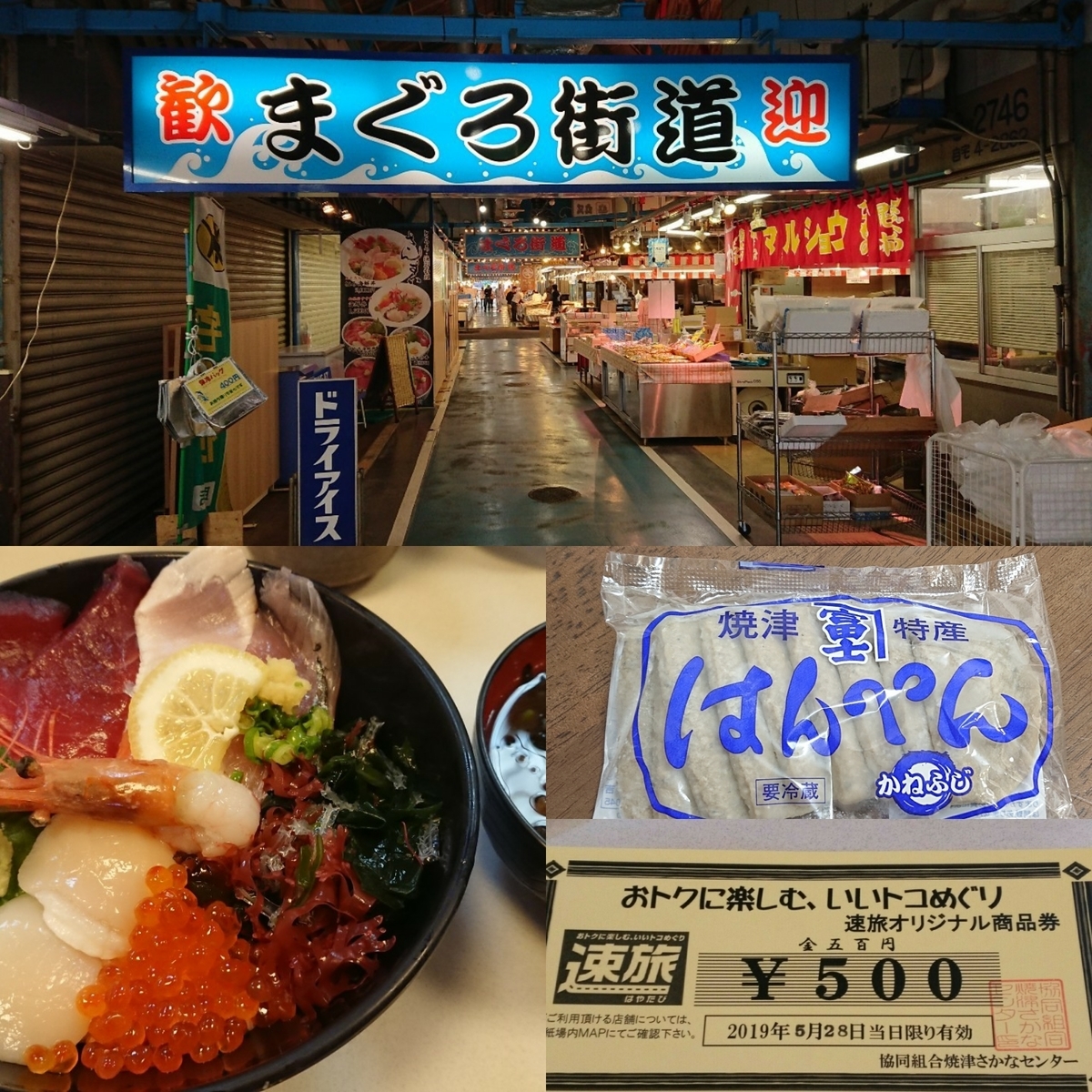 f:id:nekonohanashi:20190604165146j:plain:w350 f:id:nekonohanashi:20190604165146j:plain:w350