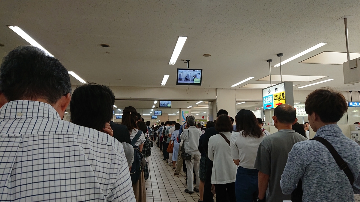 f:id:nekonohanashi:20190708132229j:plain:w350