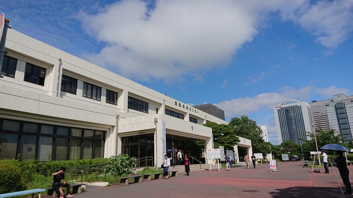 f:id:nekonohanashi:20190708145732j:plain:w350