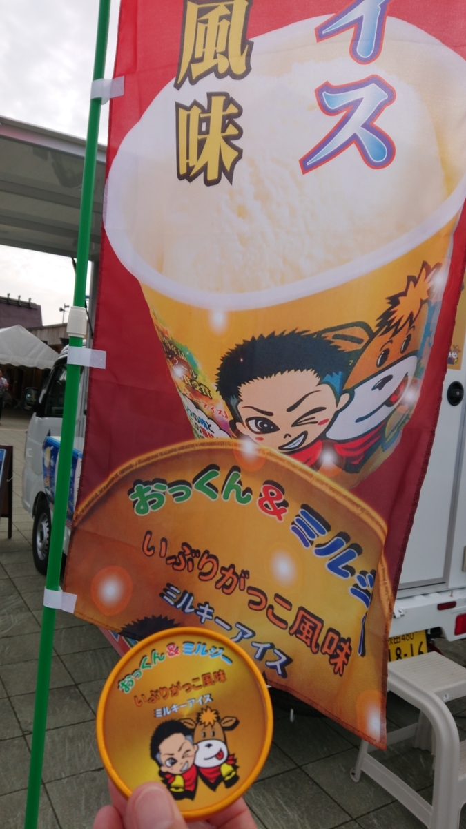 f:id:nekonohanashi:20190921134922j:plain:w250