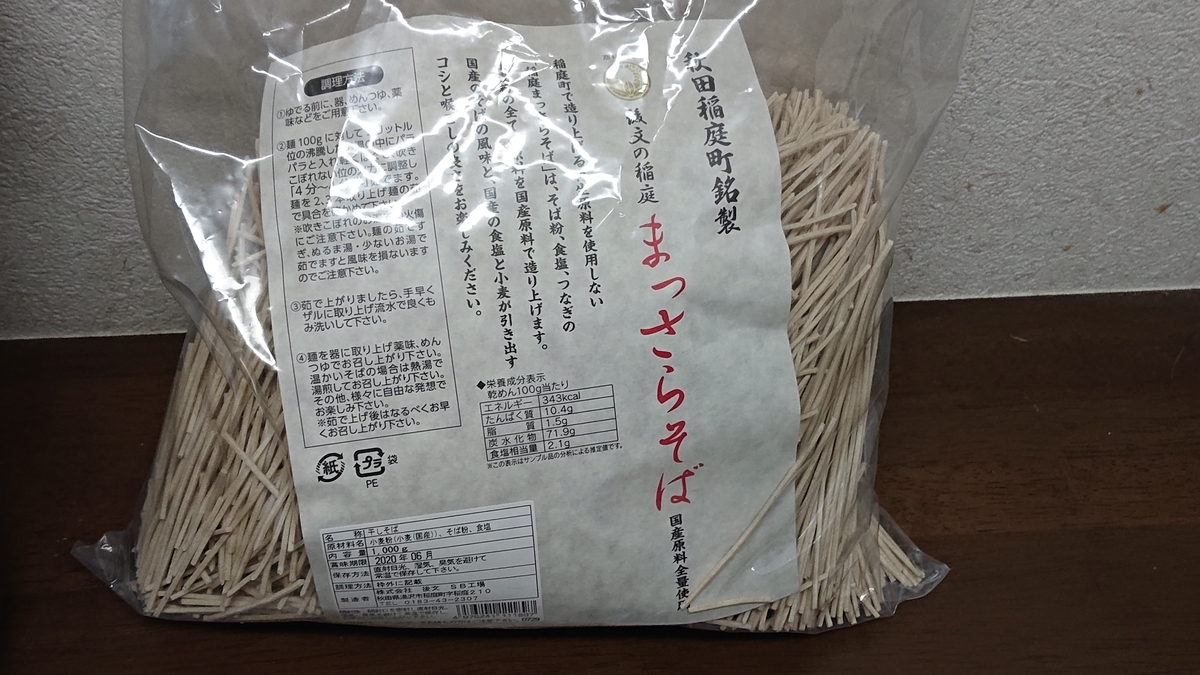 f:id:nekonohanashi:20190926232856j:plain:w300