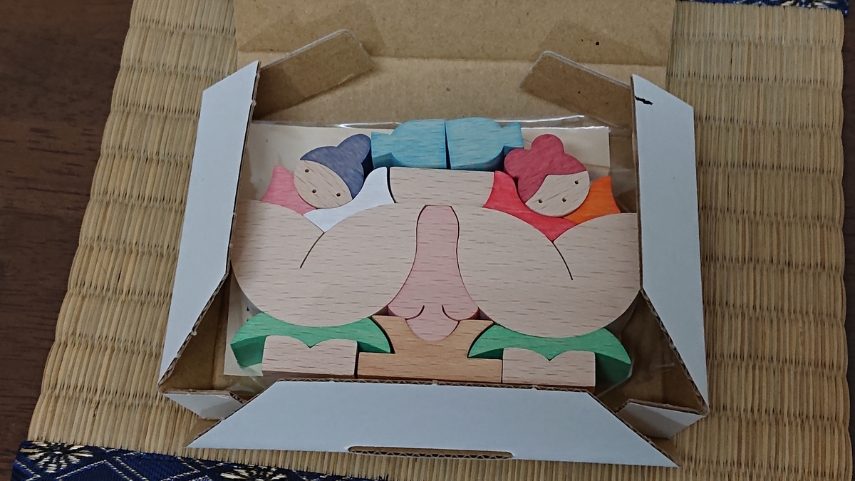 f:id:nekonohanashi:20191104210848j:plain:w350