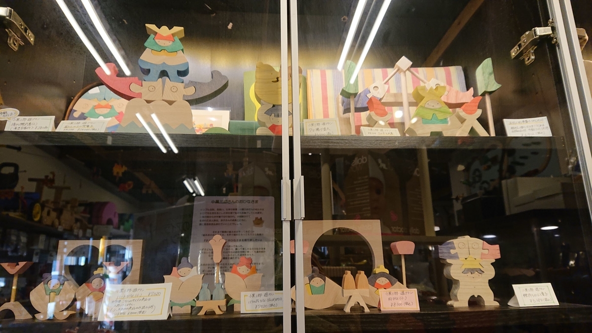 f:id:nekonohanashi:20191104220542j:plain:w350