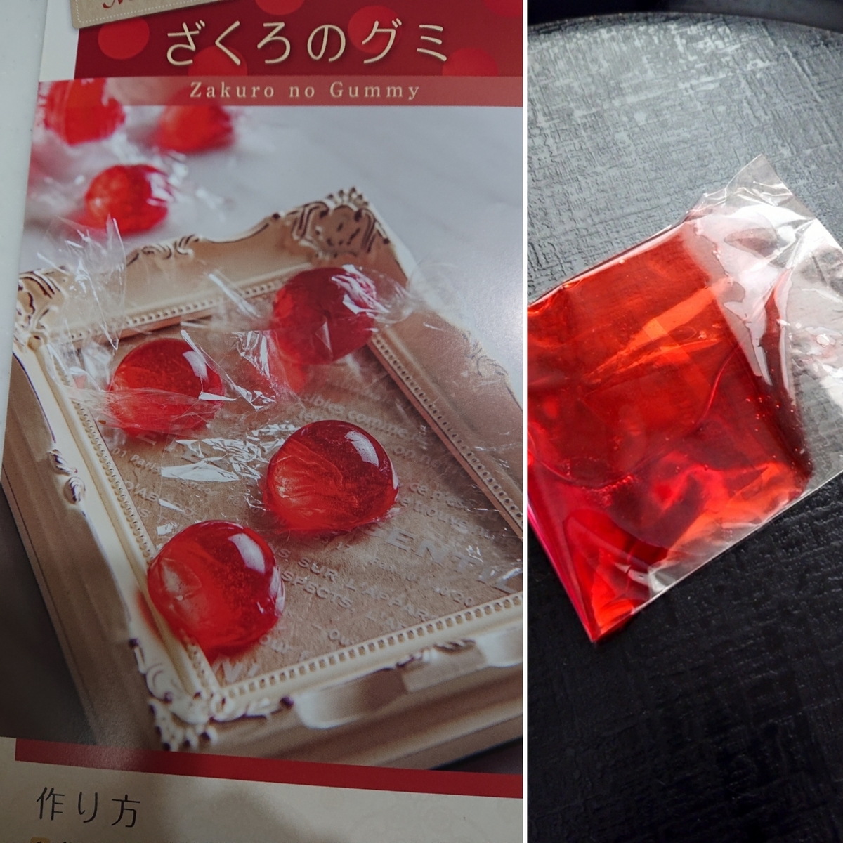 f:id:nekonohanashi:20200213235121j:plain:w350