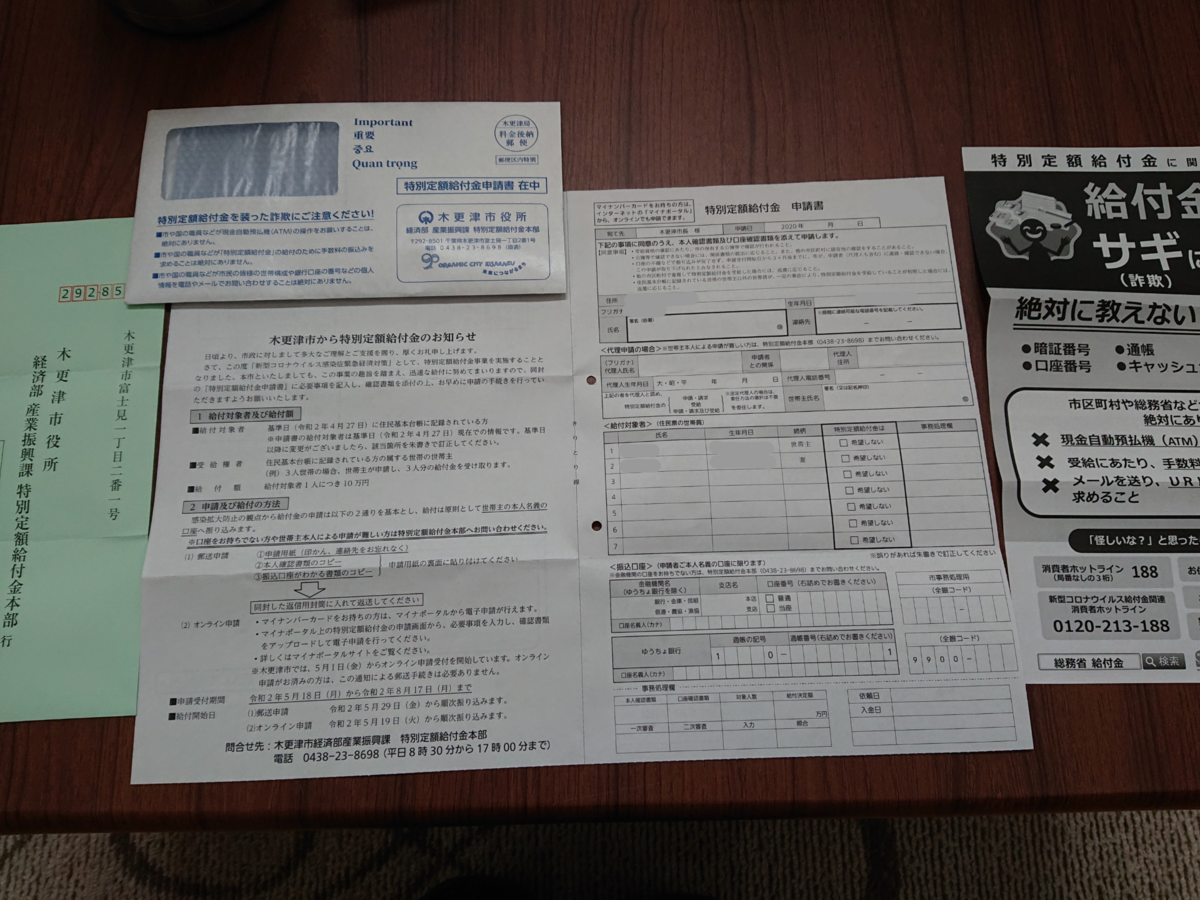 f:id:nekonohanashi:20200516092504p:plain:w350