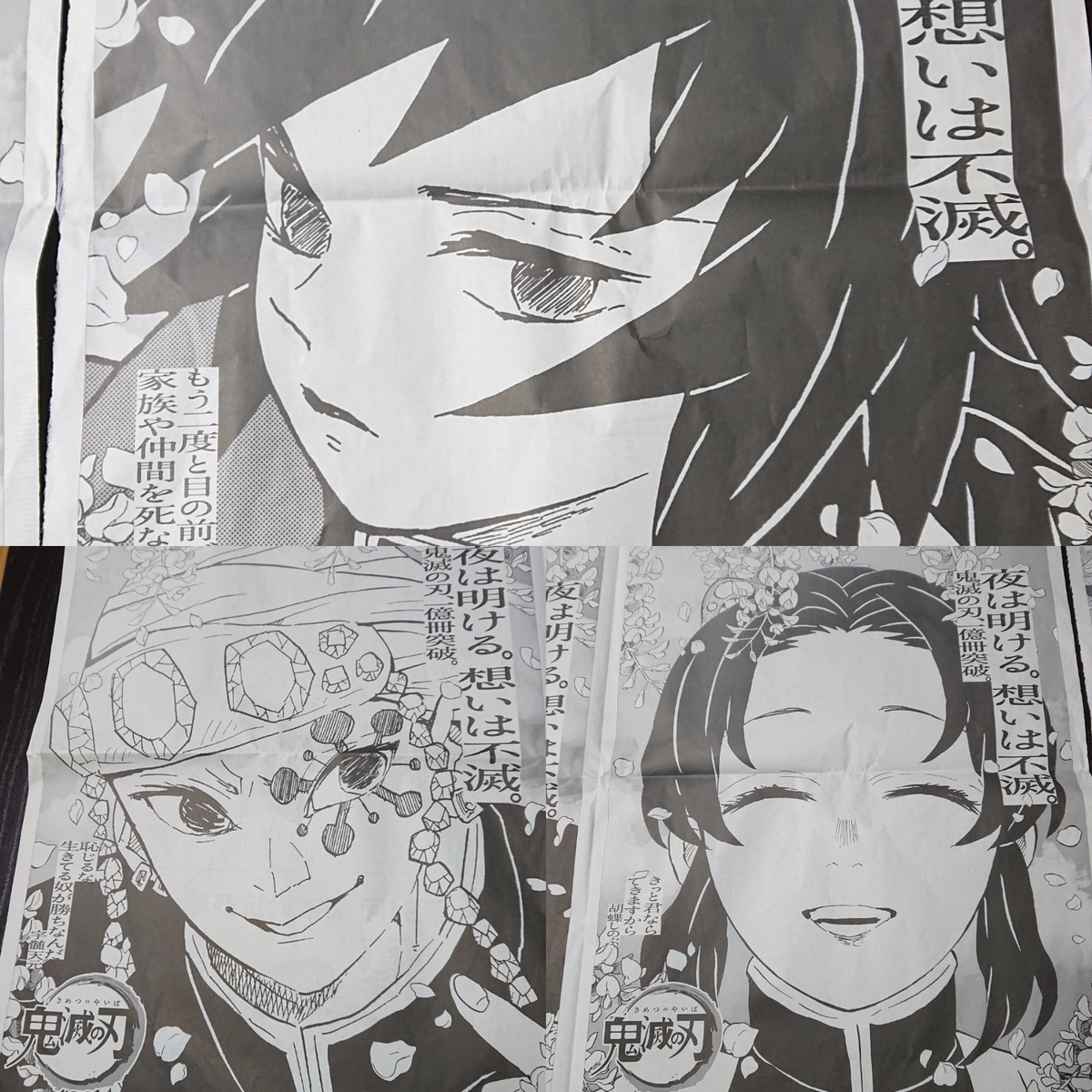 f:id:nekonohanashi:20201204224148j:plain:w250