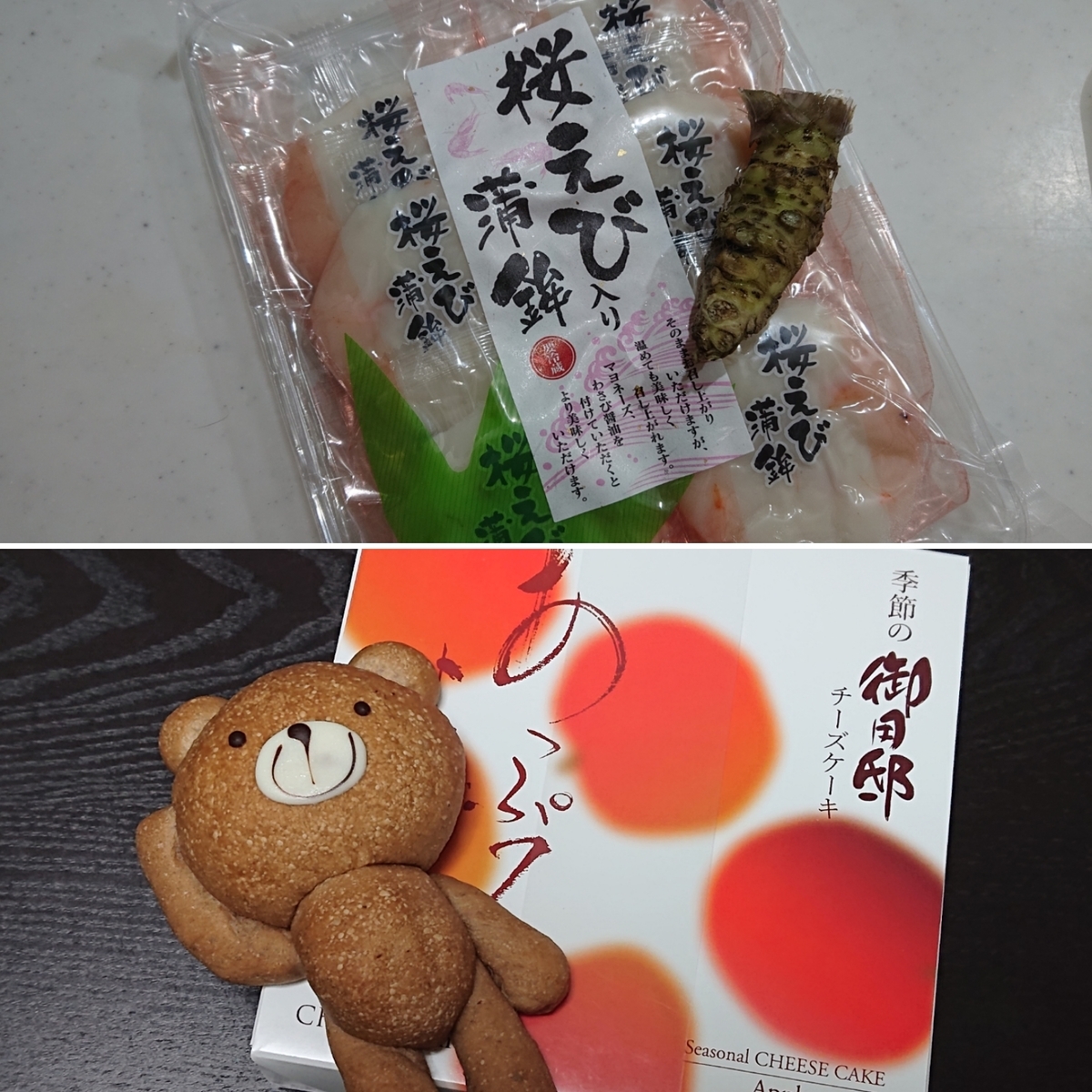 f:id:nekonohanashi:20201210222624j:plain:w300