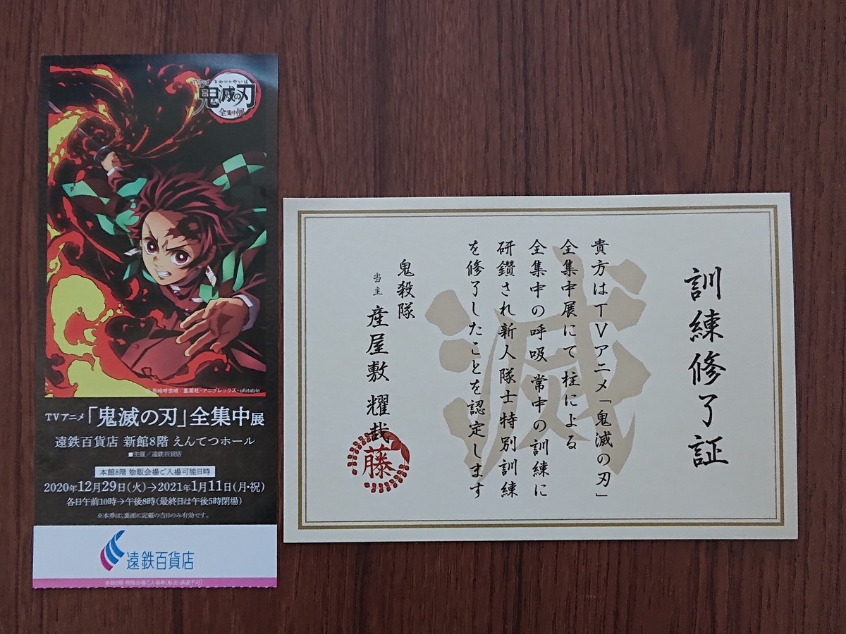 f:id:nekonohanashi:20210108131521j:plain:w350