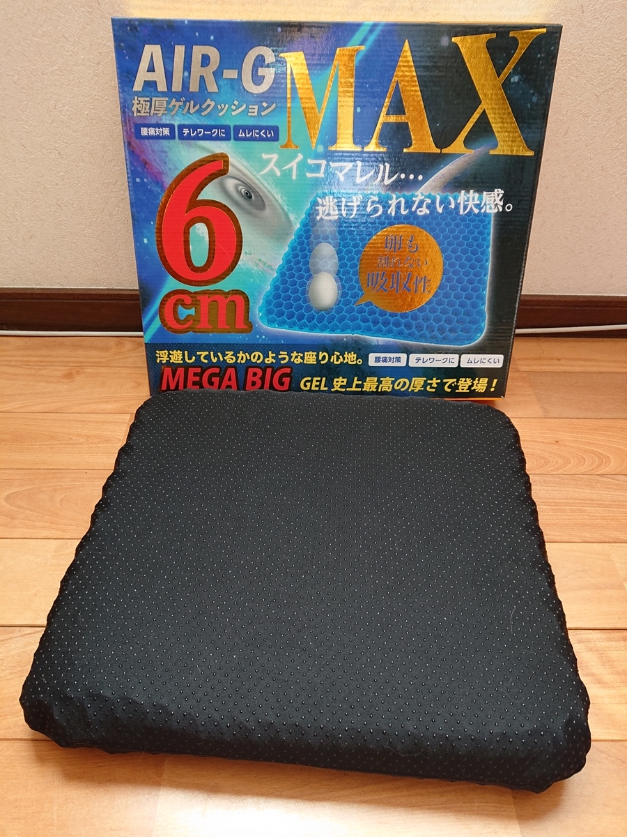 f:id:nekonohanashi:20210303082650j:plain:w250