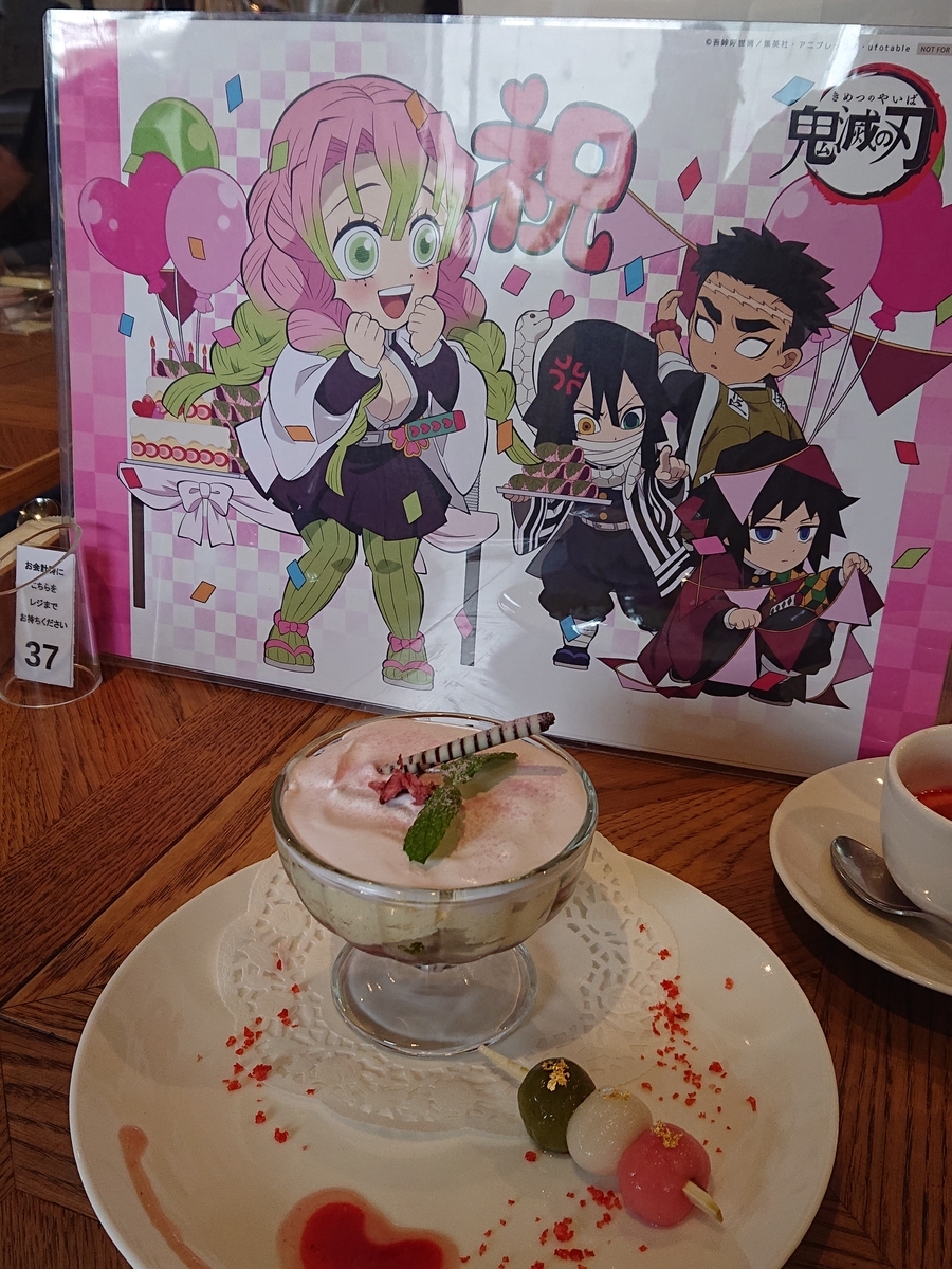 f:id:nekonohanashi:20210602125603j:plain:w350