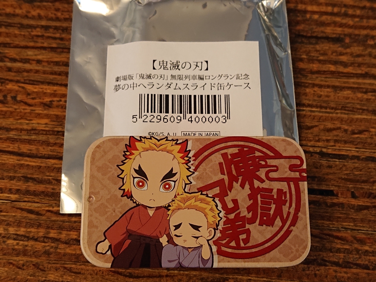 f:id:nekonohanashi:20210616100557j:plain:w350