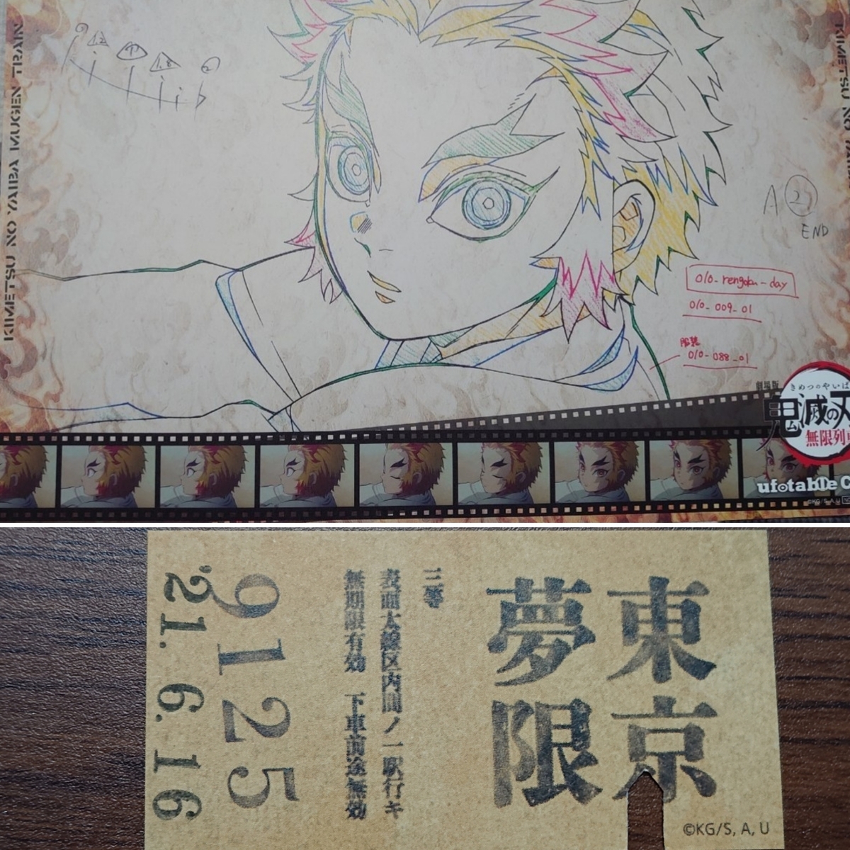 f:id:nekonohanashi:20210616211352j:plain:w300