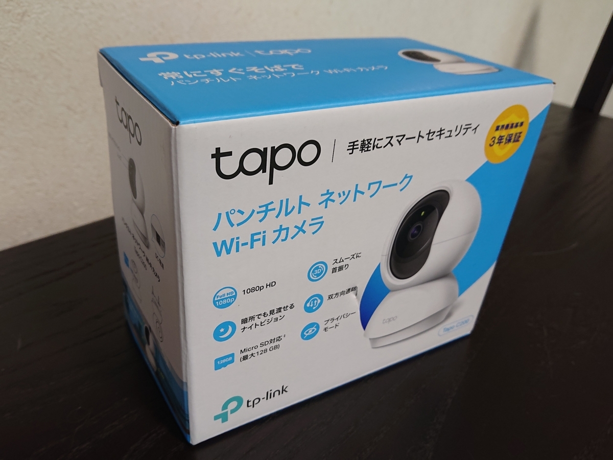f:id:nekonohanashi:20210722082127j:plain:w350