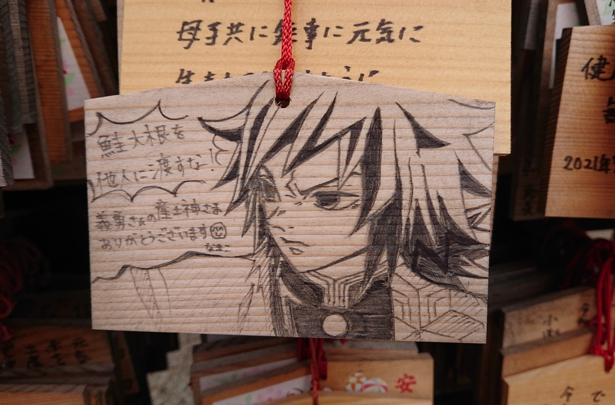 f:id:nekonohanashi:20211008090049j:plain:w350