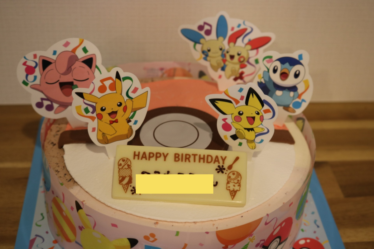 f:id:nekonohanashi:20211024084112p:plain:w450
