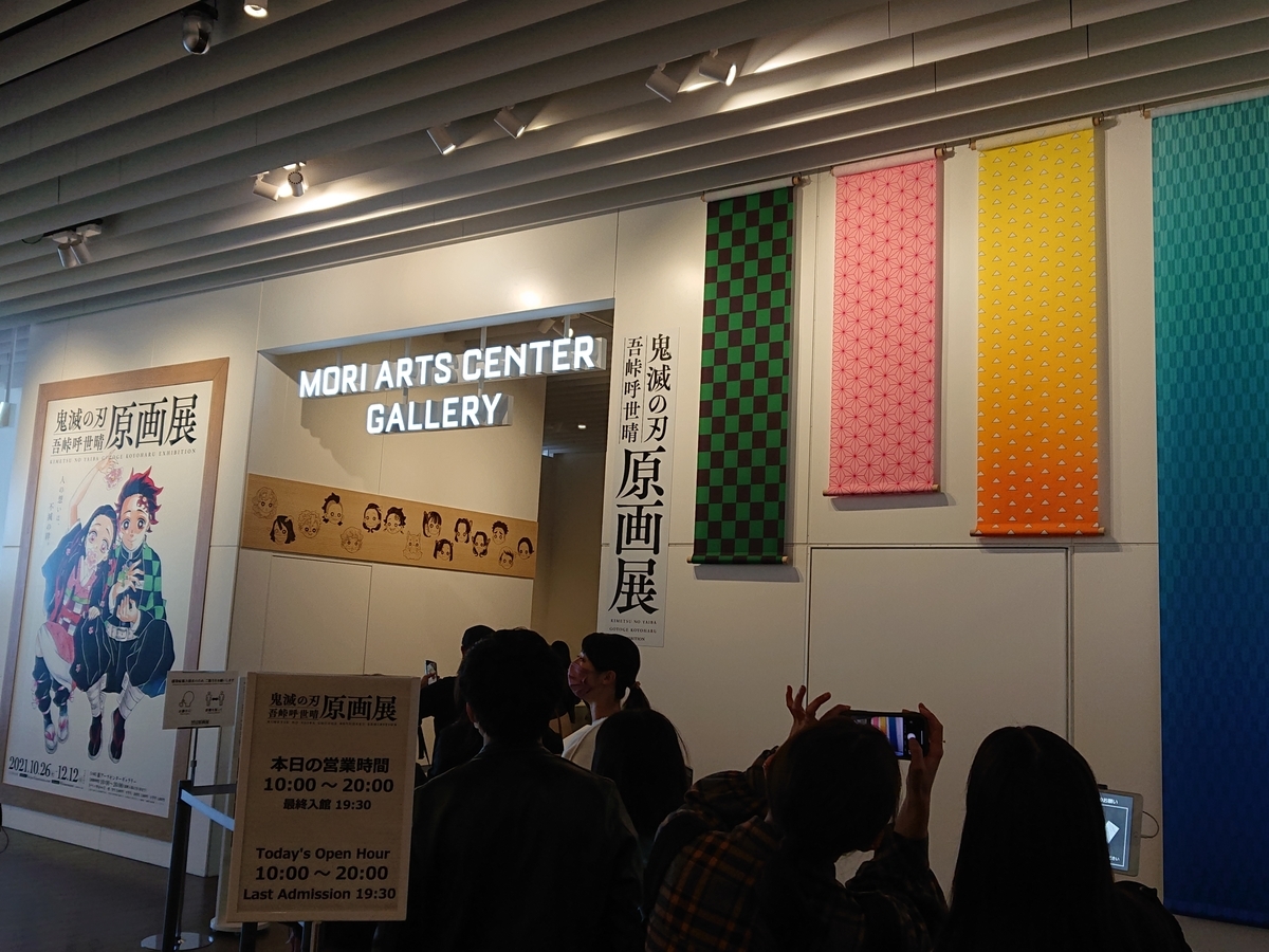 f:id:nekonohanashi:20211104104357j:plain:w450