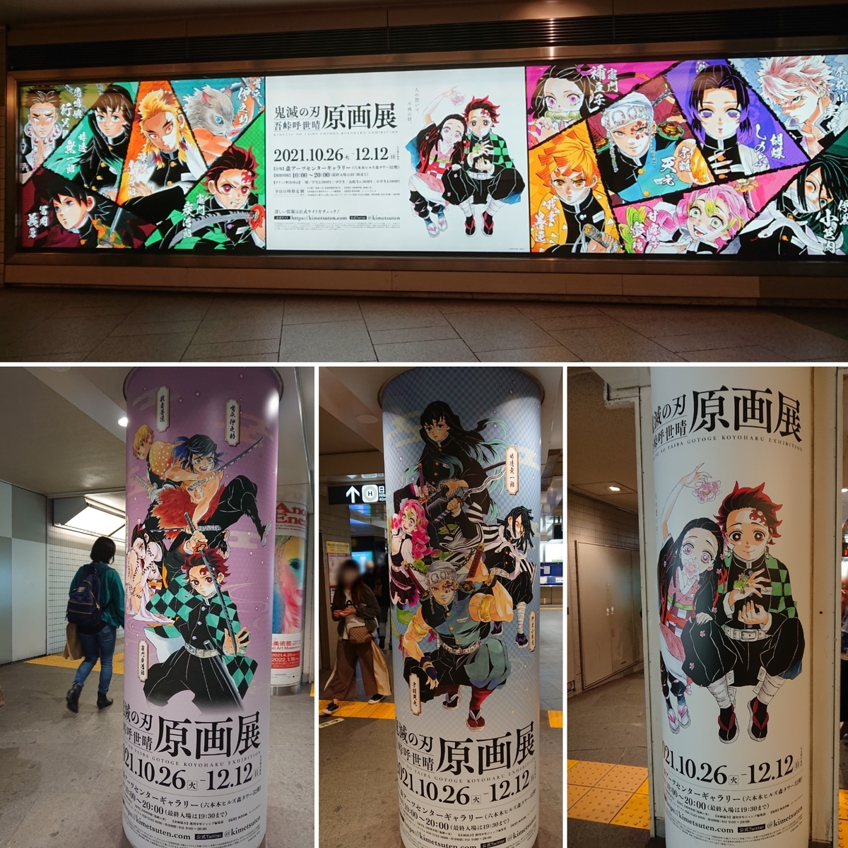 f:id:nekonohanashi:20211105110329j:plain:w350