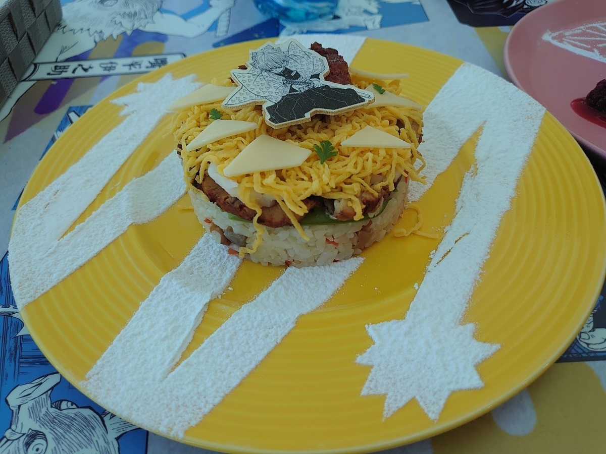 f:id:nekonohanashi:20211105145629j:plain:w450
